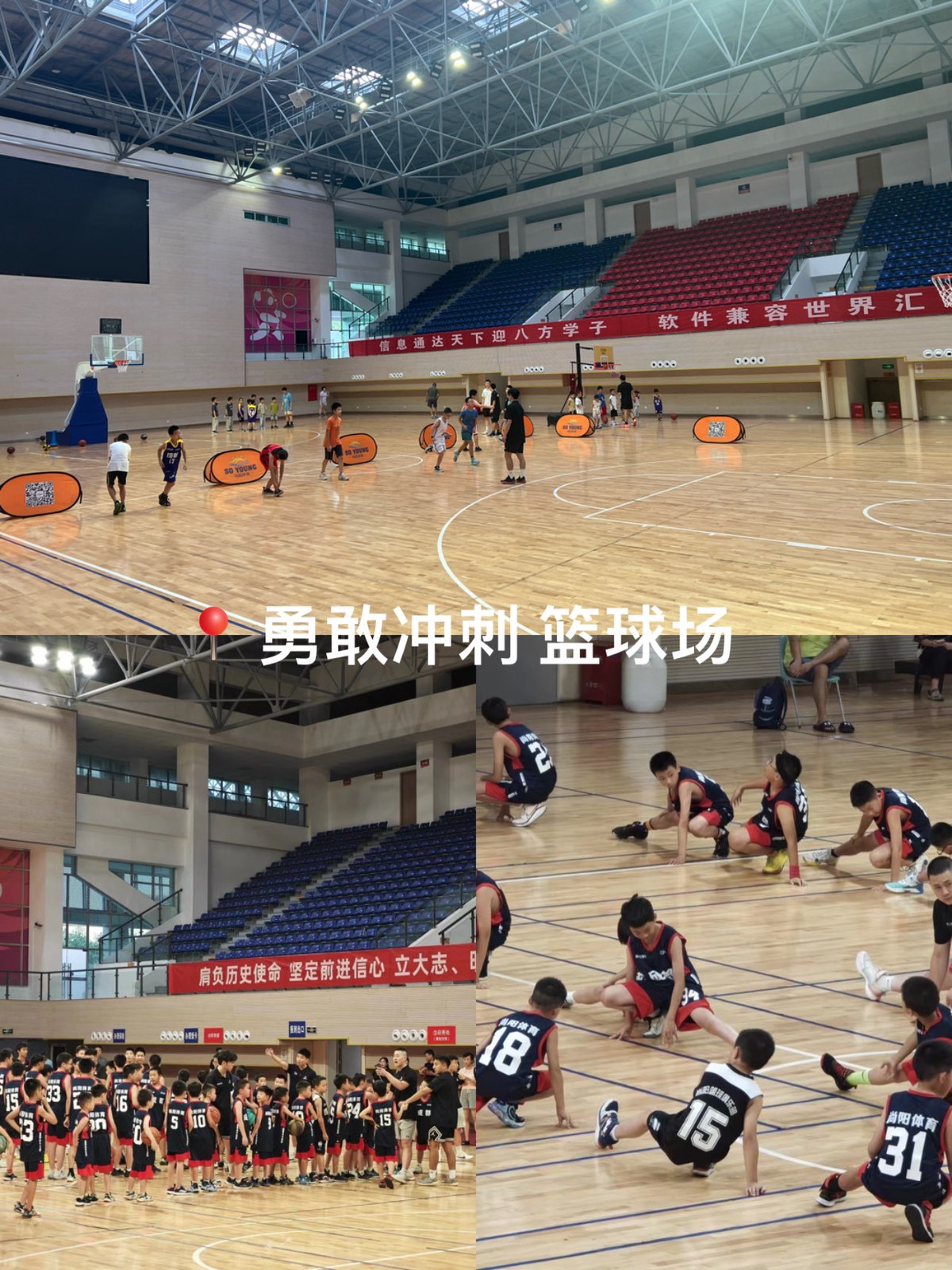 初中篮球队训练教学视频大全完整版